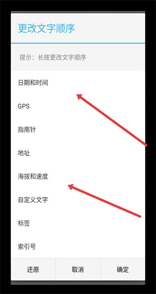 时间相机免费版