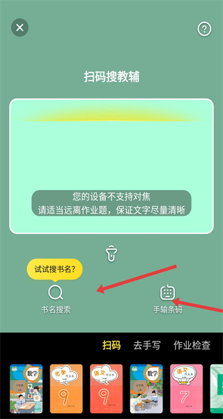 快对