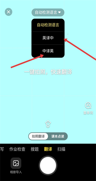 快对