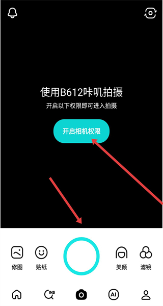 B612咔叽