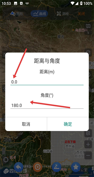  奥维互动地图