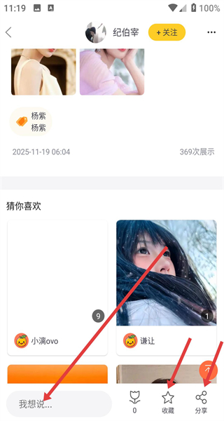 柠莓
