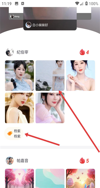 柠莓