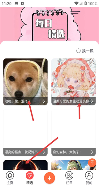 柠莓
