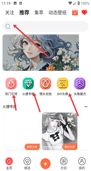 柠莓