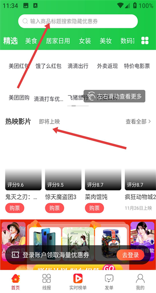 促贝