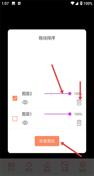 儿童画画