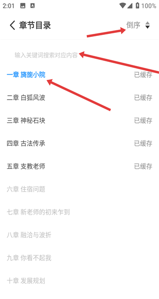 笔趣阁