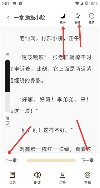 笔趣阁