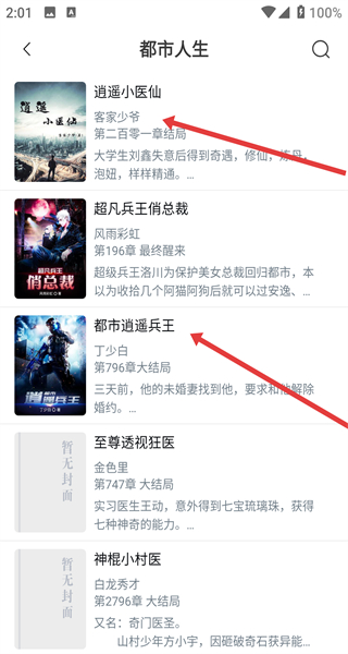 笔趣阁