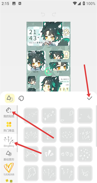 黄油相机