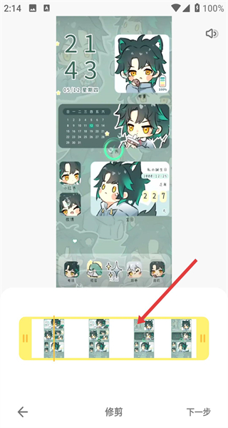 黄油相机