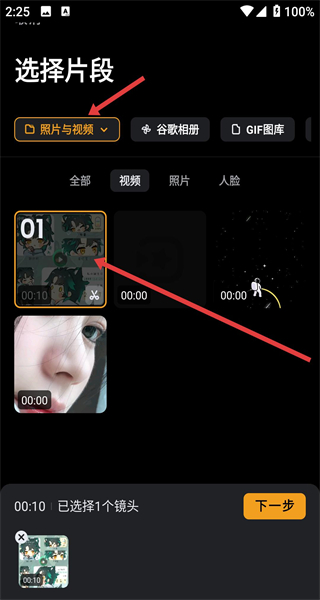 小影