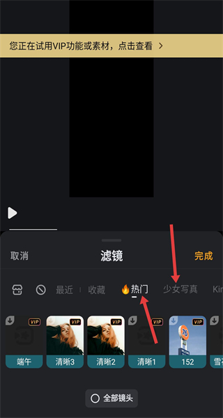 小影