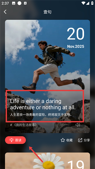 网易有道词典