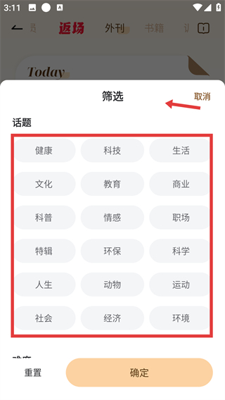 网易有道词典在线翻译器官方版