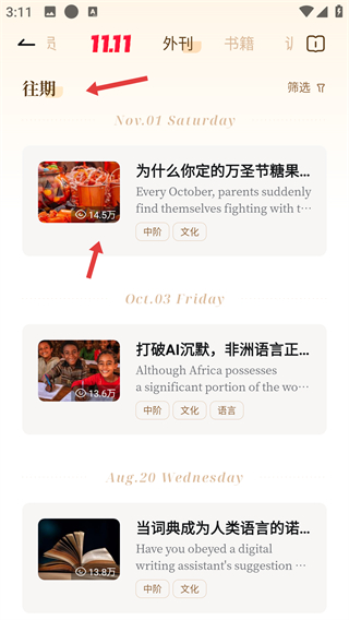 网易有道词典在线翻译器官方版