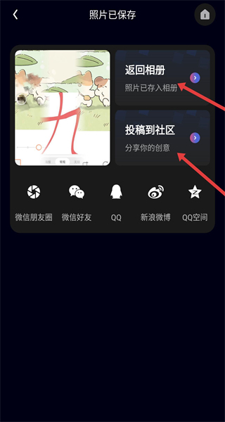 MIX滤镜大师