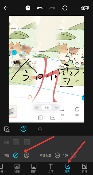 MIX滤镜大师