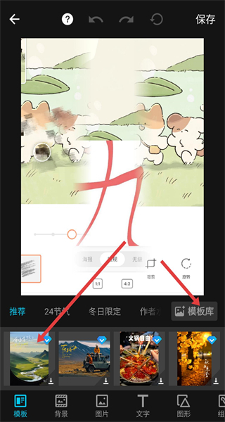 MIX滤镜大师