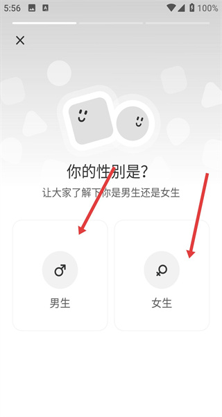 MOMO陌陌