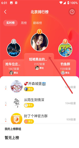 陌陌2026最新版本