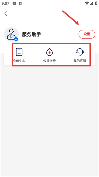 云闪付app官方下载安装最新版本