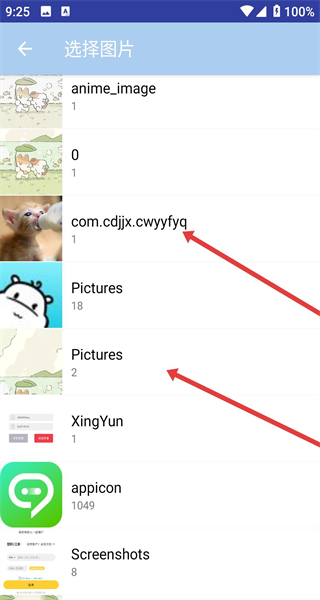 奢旅圈