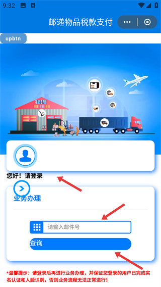 云闪付app下载手机版
