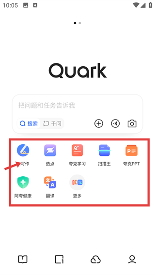 夸克浏览器