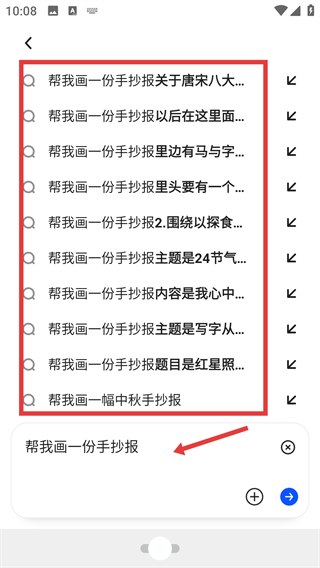 夸克浏览器