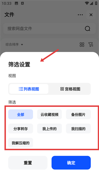 夸克浏览器安卓手机版app