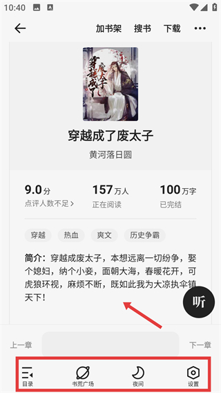 夸克浏览器下载安装2026