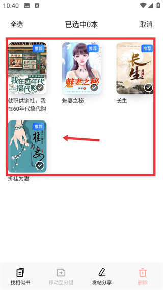 夸克浏览器下载安装2026