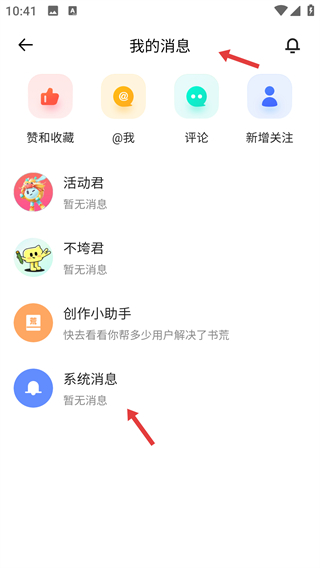 夸克浏览器下载安装2026