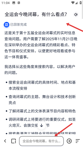 夸克浏览器手机版