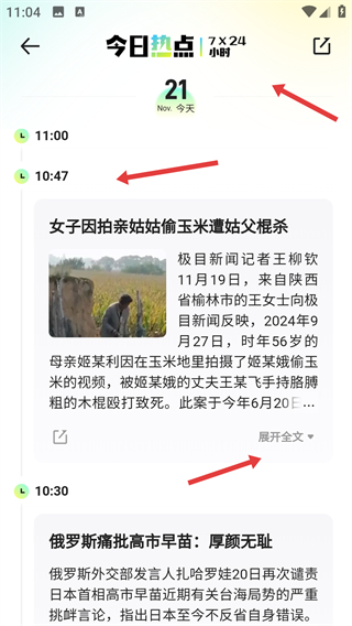 夸克浏览器手机版