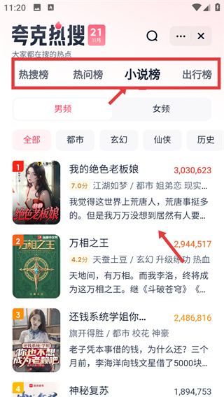 夸克浏览器app官方正版下载