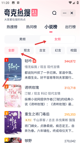 夸克浏览器app官方正版下载