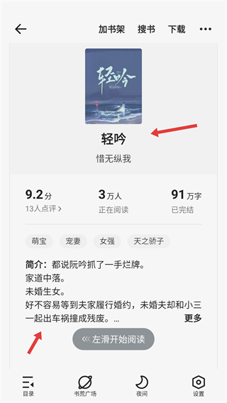 夸克浏览器app官方正版下载