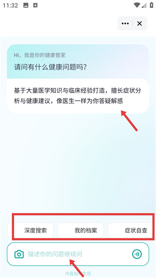 夸克浏览器网页版入口手机版