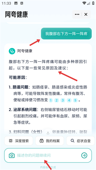 夸克浏览器网页版入口手机版