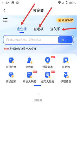 华律律师端