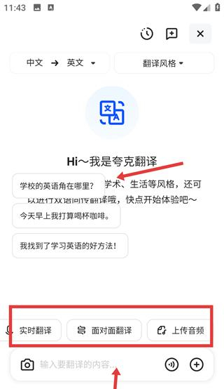夸克浏览器网页版网址