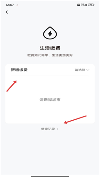 数字人民币钱包app下载手机版