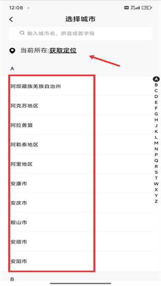 数字人民币钱包app下载手机版