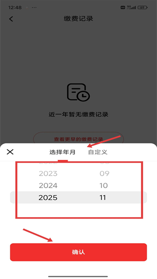 数字人民币钱包app下载手机版