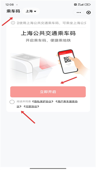 数字人民币钱包app下载手机版最新版