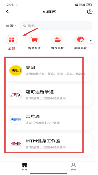 数字人民币钱包app下载手机版最新版