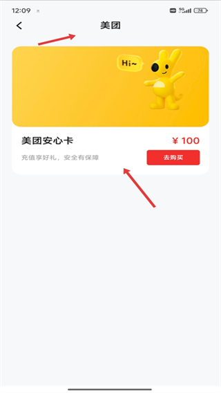 数字人民币钱包app下载手机版最新版